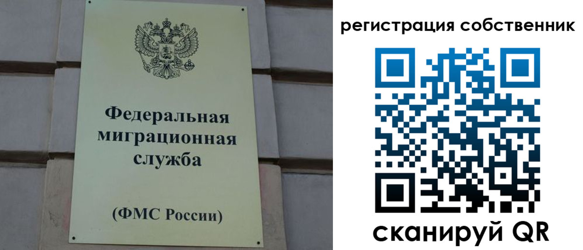 прописка гарантия в Донецке