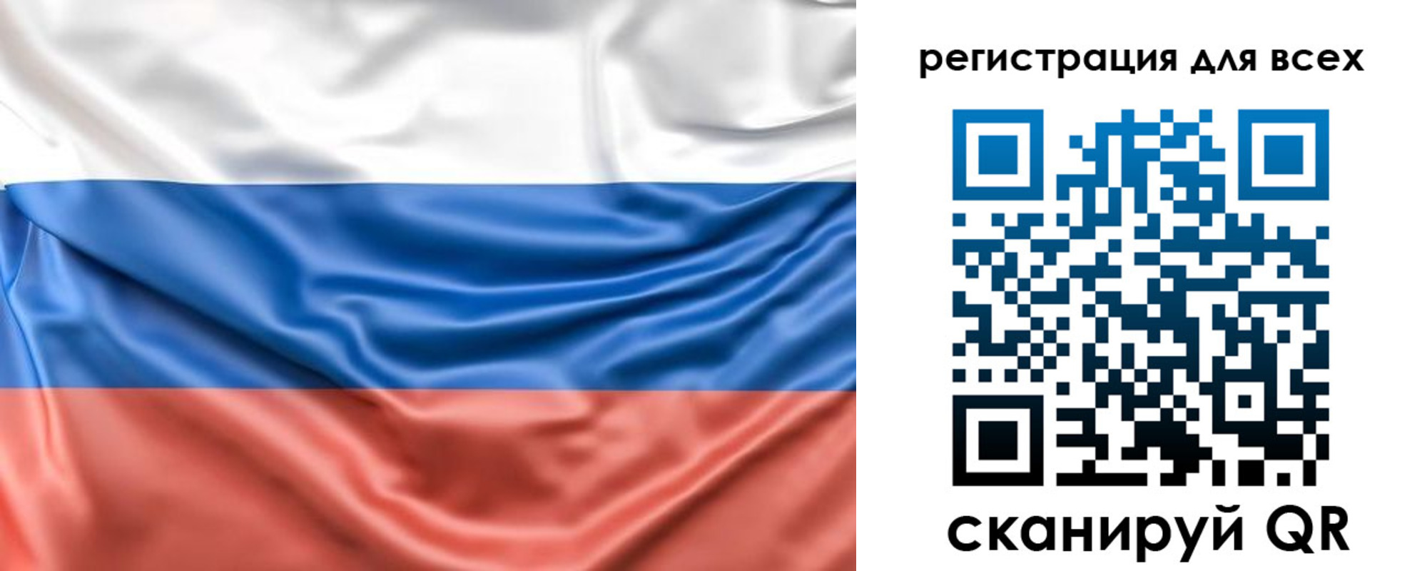 временная регистрация законно в Донецке