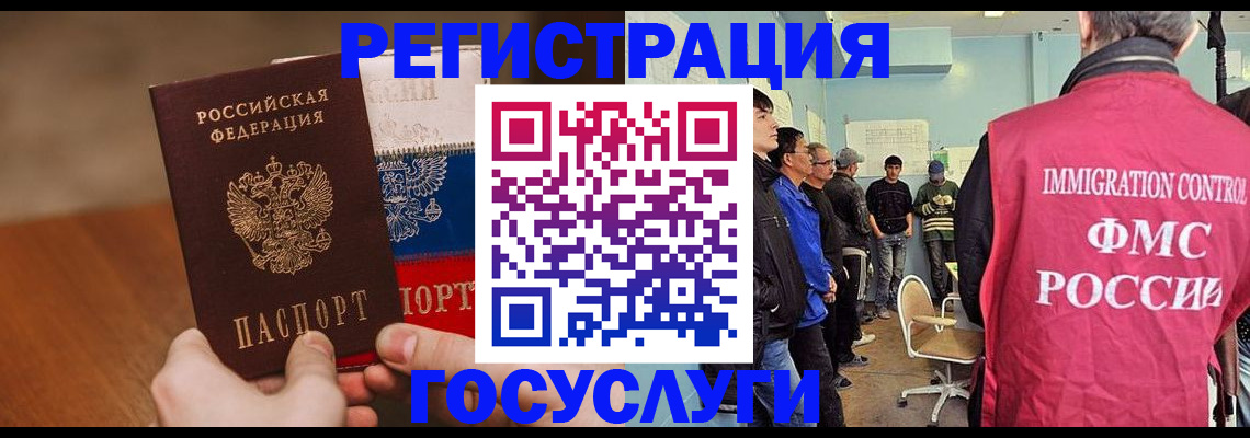 регистрация для дет. сада в Донецке