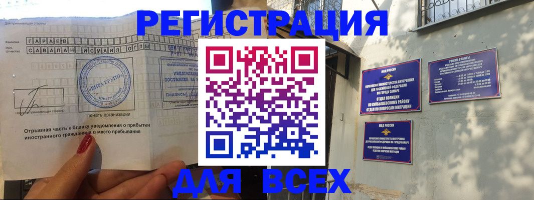 форма 3 в Донецке